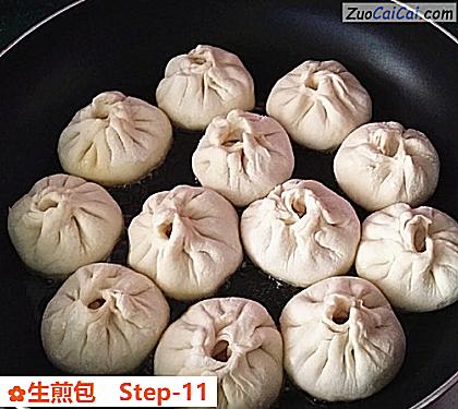 生煎包做法第十一步骤