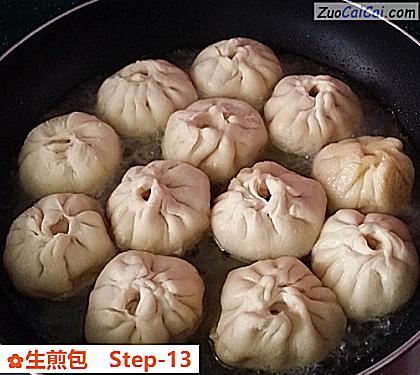 生煎包做法第十三步骤