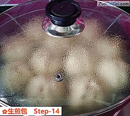 生煎包做法第十四步骤