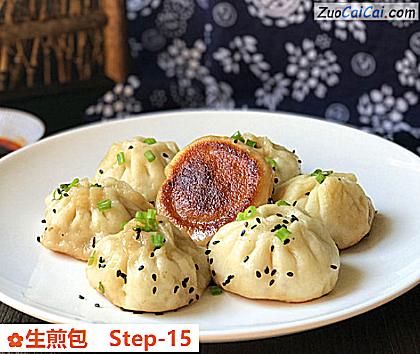 生煎包成品图2