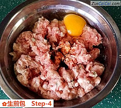 生煎包做法第四步骤