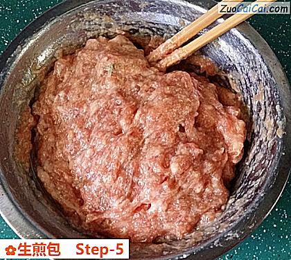 生煎包做法第五步骤