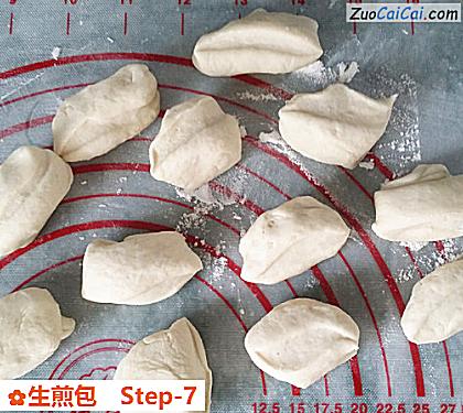 生煎包做法第七步骤