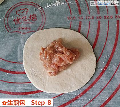 生煎包做法第八步骤