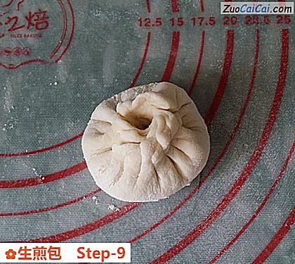 生煎包做法第九步骤