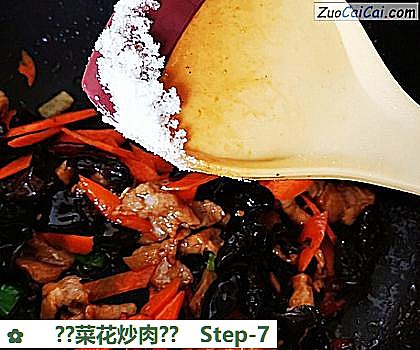 ?菜花炒肉?做法第七步骤