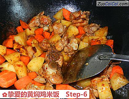 挚爱的黄焖鸡米饭做法第六步骤
