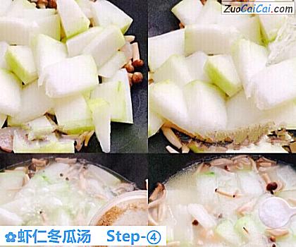 虾仁冬瓜汤做法第四步骤