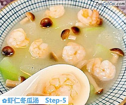 虾仁冬瓜汤做法第五步骤