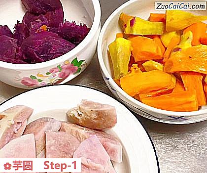 芋圆做法第一步骤