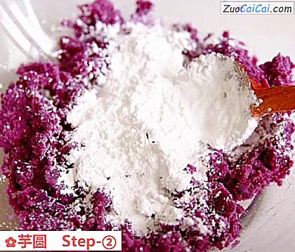 芋圆做法第二步骤