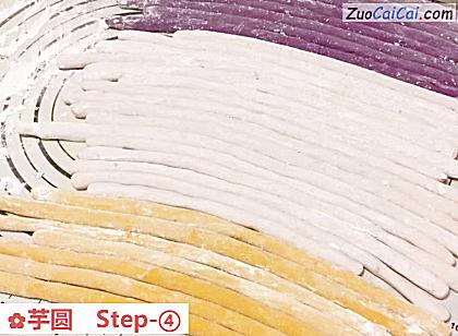 芋圆做法第四步骤