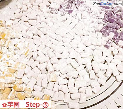 芋圆做法第五步骤