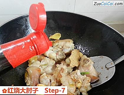 红烧大肘子做法第七步骤