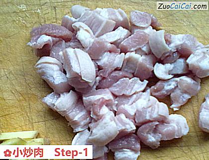 小炒肉做法第一步骤