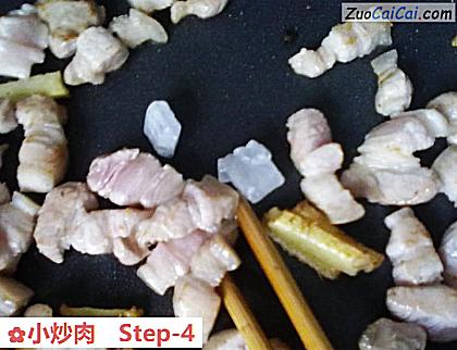 小炒肉做法第四步骤