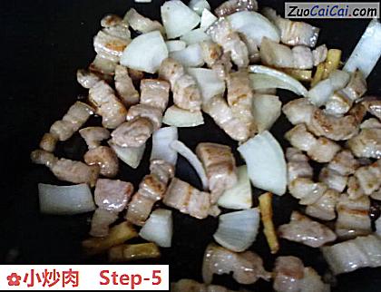 小炒肉做法第五步骤