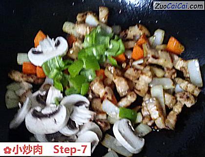 小炒肉做法第七步骤