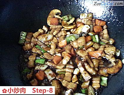 小炒肉做法第八步骤