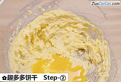 趣多多饼干做法第二步骤