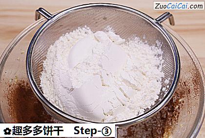 趣多多饼干做法第三步骤