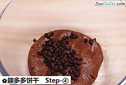 趣多多饼干做法第四步骤