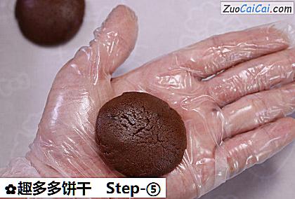 趣多多饼干做法第五步骤