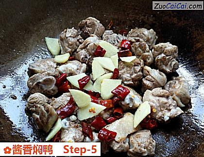 酱香焖鸭做法第五步骤