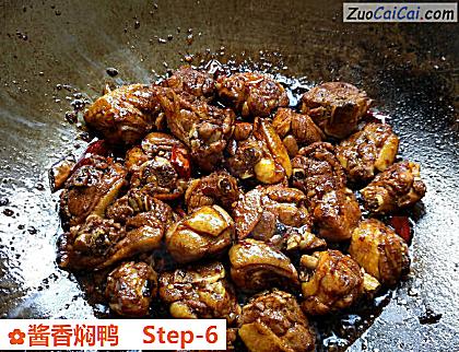 酱香焖鸭做法第六步骤