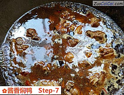 酱香焖鸭做法第七步骤