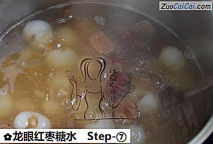 龙眼红枣糖水做法第七步骤