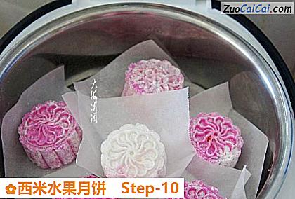 西米水果月饼做法第十步骤