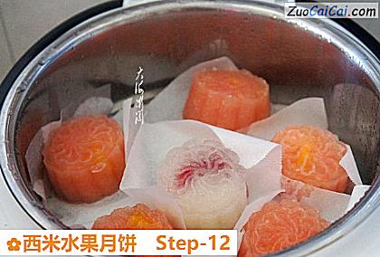 西米水果月饼做法第十二步骤