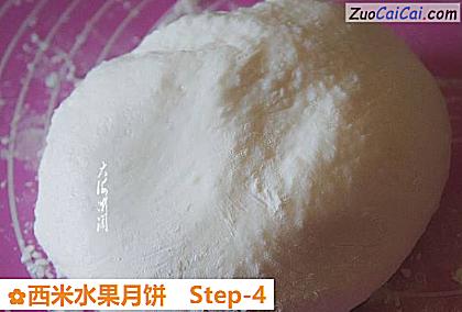 西米水果月饼做法第四步骤