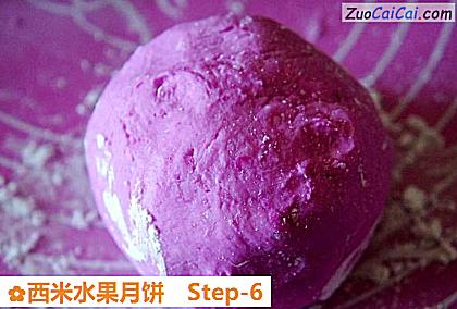 西米水果月饼做法第六步骤