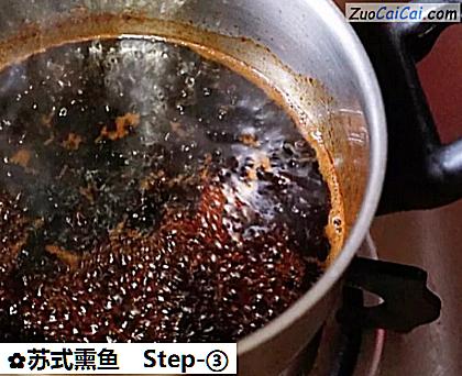 苏式熏鱼做法第三步骤