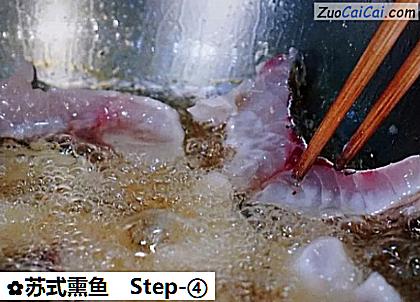 苏式熏鱼做法第四步骤