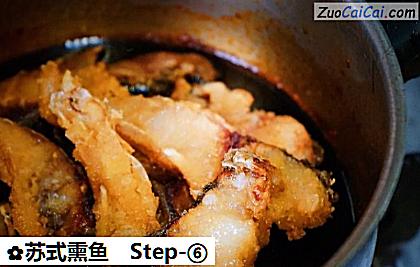 苏式熏鱼做法第六步骤