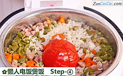 懒人电饭煲饭做法第四步骤