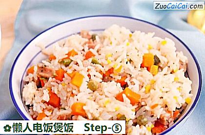 懒人电饭煲饭做法第五步骤