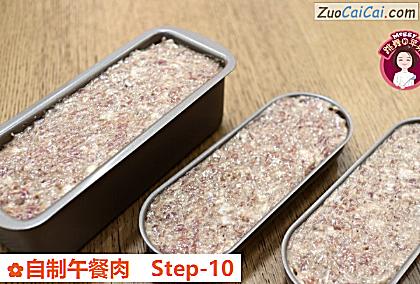 自制午餐肉做法第十步骤