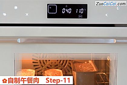 自制午餐肉做法第十一步骤