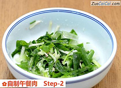 自制午餐肉做法第二步骤