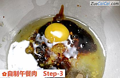 自制午餐肉做法第三步骤