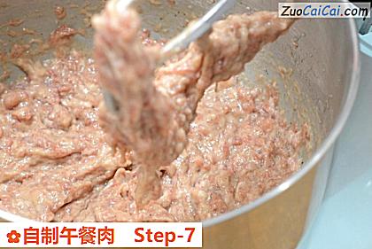 自制午餐肉做法第七步骤