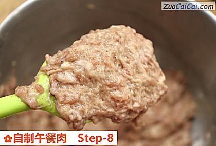 自制午餐肉做法第八步骤