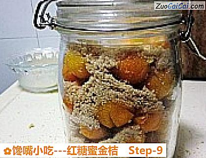 -红糖蜜金桔做法第九步骤