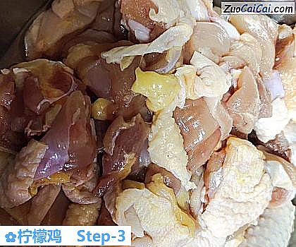 柠檬鸡做法第三步骤