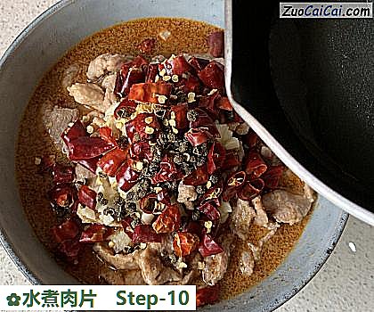 水煮肉片做法第十步骤