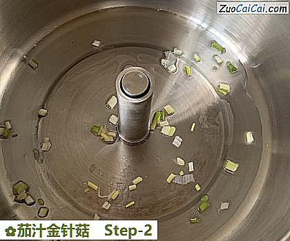 茄汁金针菇做法第二步骤